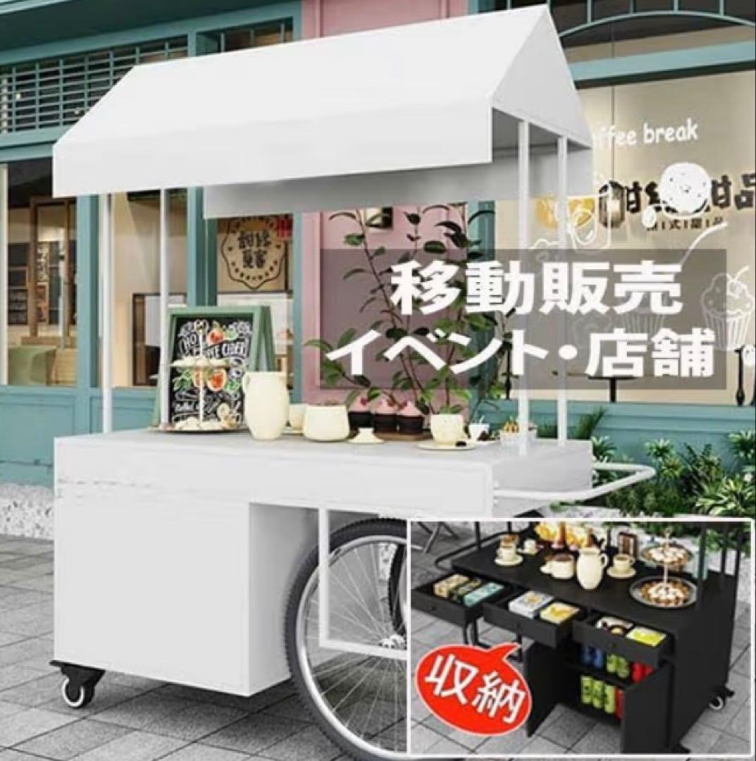 【ロロ】移動式屋台　キッチンカー【ホワイト】
