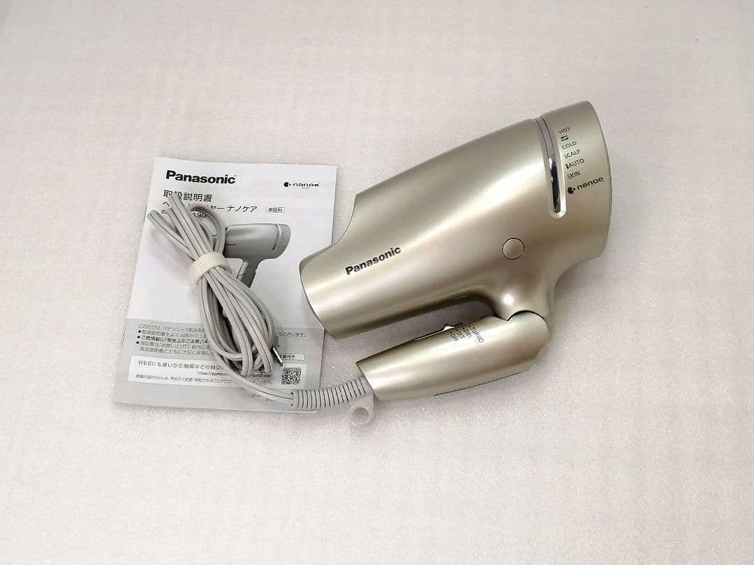 22年製 パナソニックドライヤー　PANASONIC EH-NA9G 53