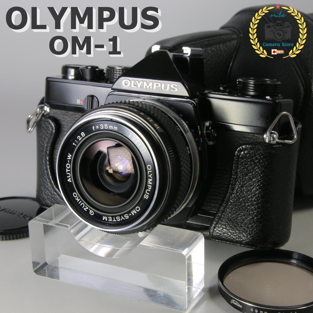 ☆美品☆腐食なし！ OLYMPUS OM-1 35mm F2.8　＃157