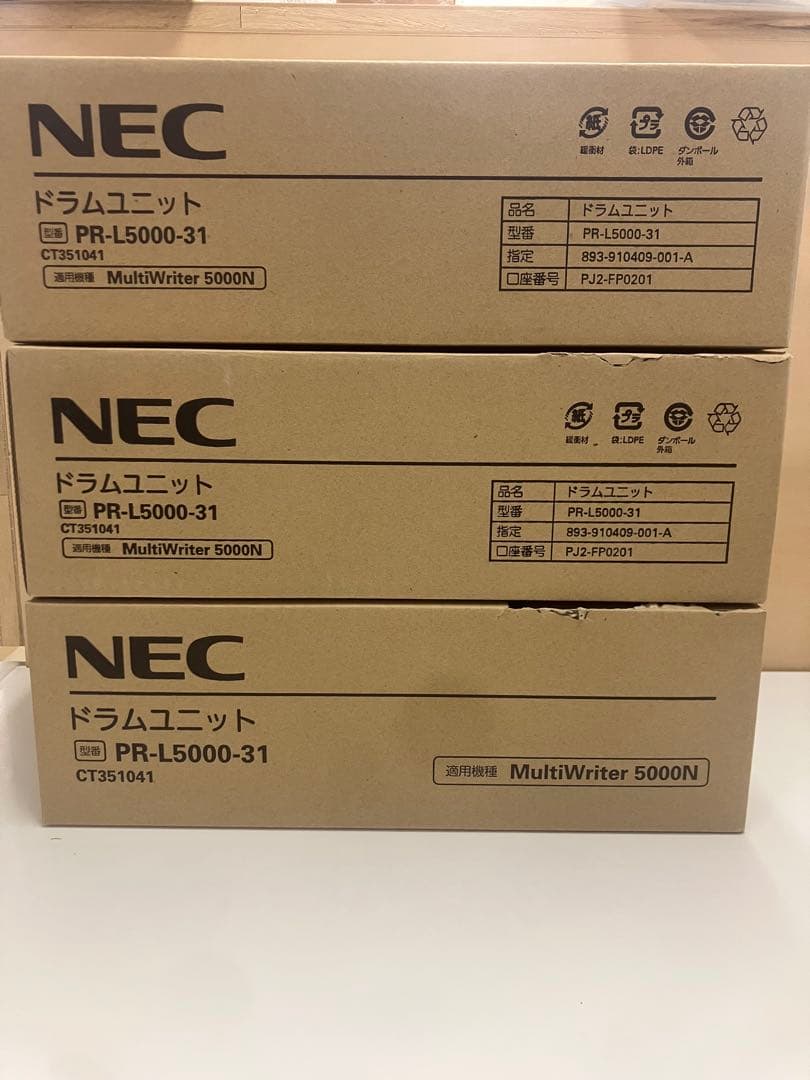 NEC PR-L5000-31 ドラムユニット