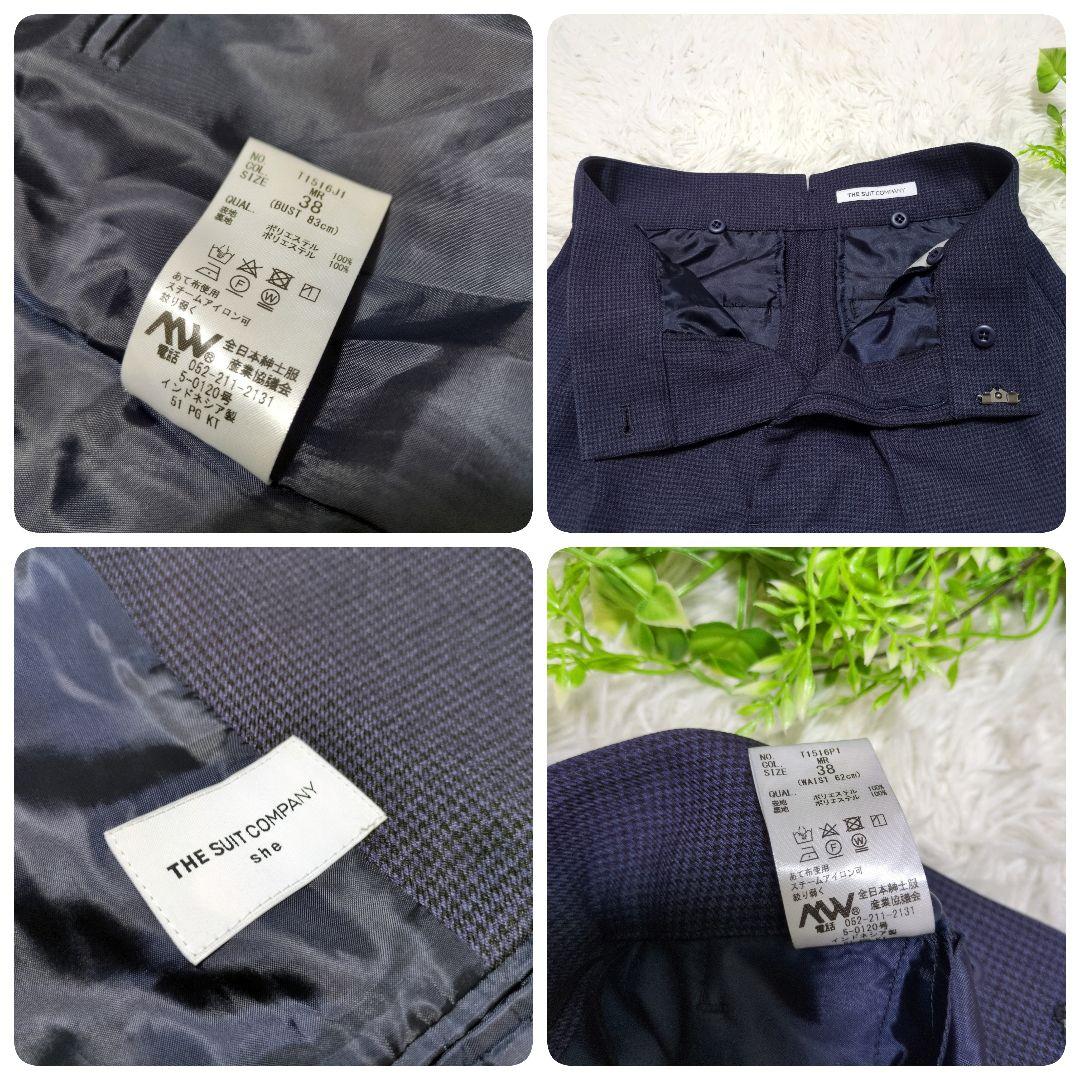 希少・極美品■ザ スーツカンパニー シー スーツセットアップ ダブル 洗える M