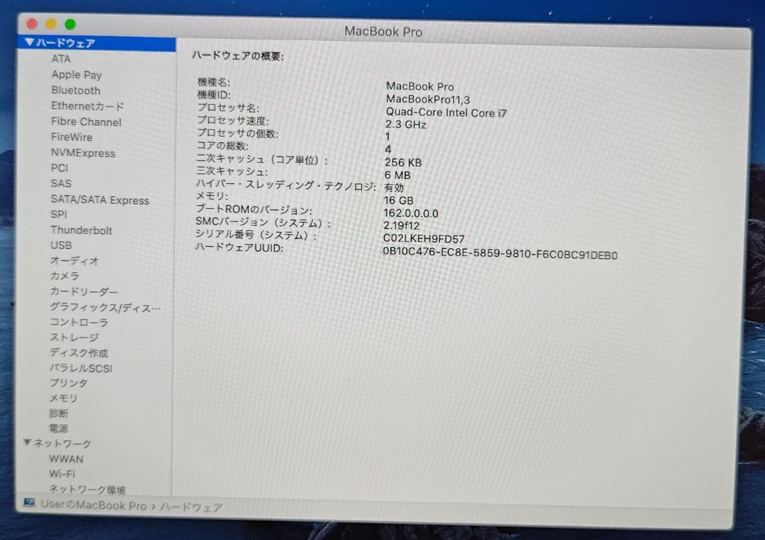 Apple MacBook Pro 15-inch A1398(マウス付き)