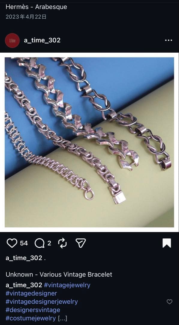 ビンテージブレスレット Silver835