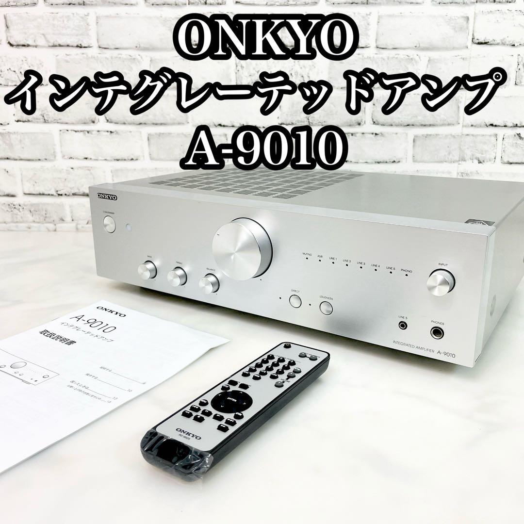 ONKYOオンキョー A-9010 ステレオプリメインアンプ シルバー