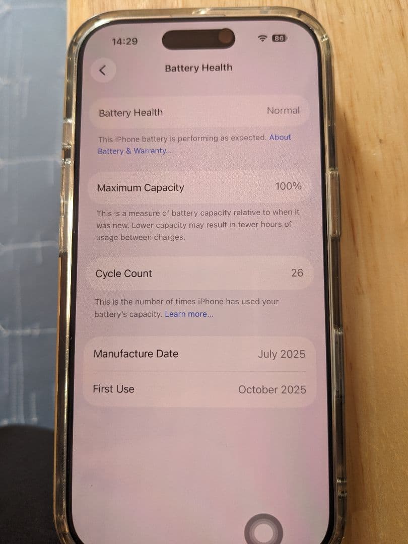 iPhone 17ミストブルー 256GB