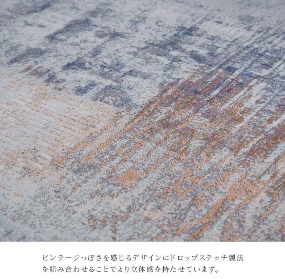 【美品】ウィルトンカーペット ロマネ 200×290cm