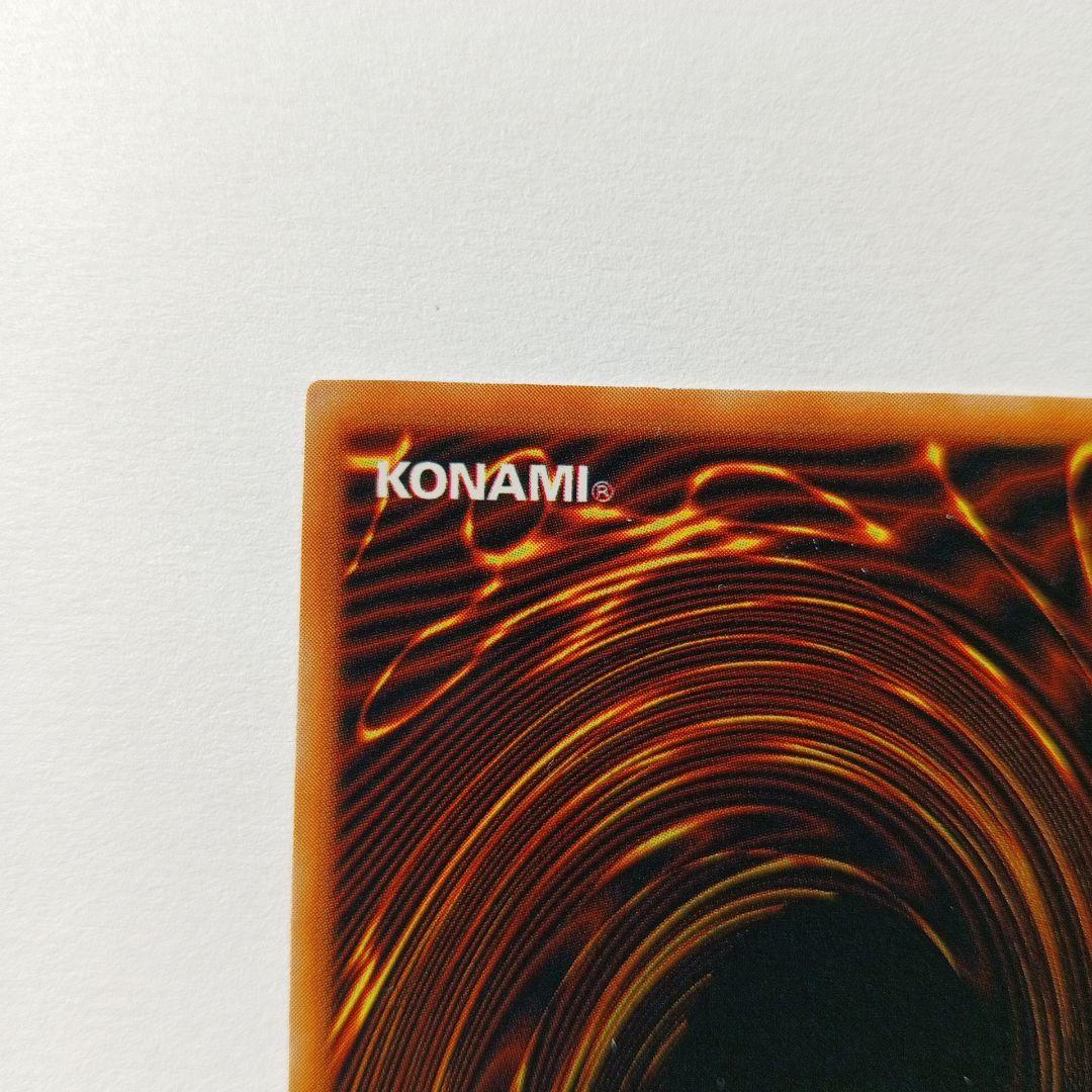 レッドアイズ・ブラックメタルドラゴンPS封入カード シークレットレア