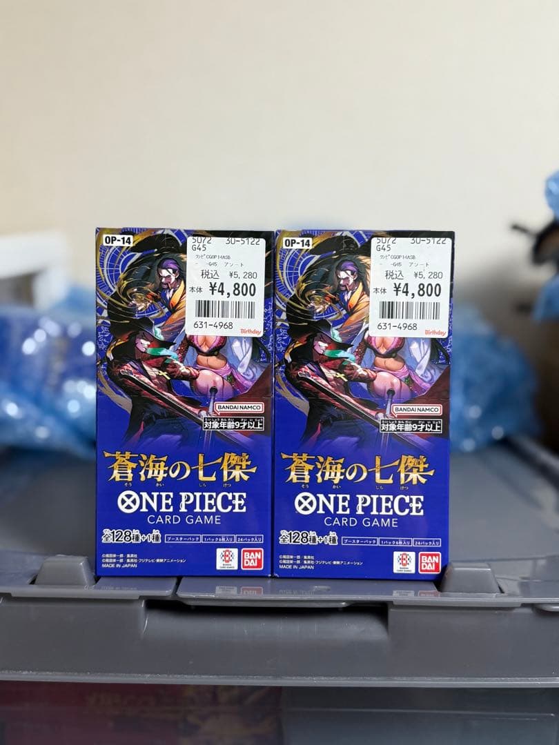 ワンピースカードゲーム　 蒼海の七傑　OP-14 2BOX