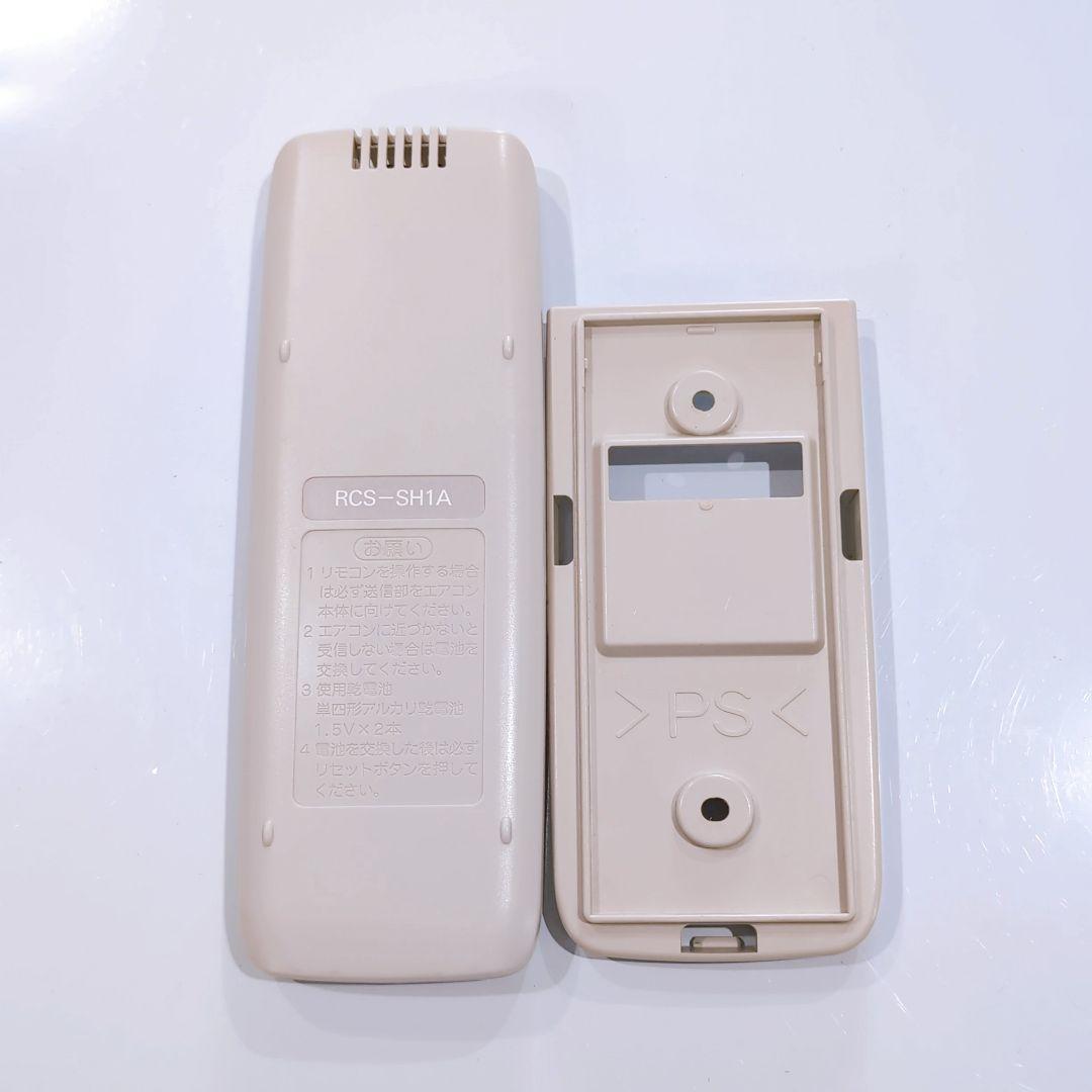 2534 SANYO サンヨー RCS-SH1A 業務 エアコン リモコン