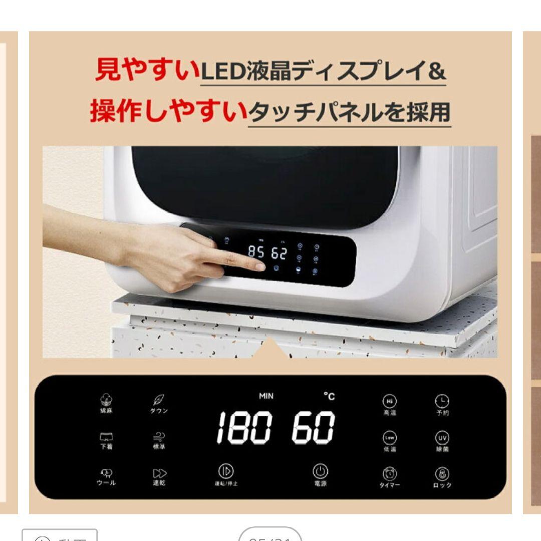 SunRuck 乾きくん 衣類乾燥機 SR-ASMN205 ホース&フィルター付