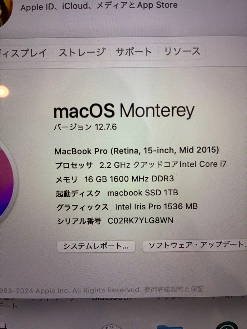 macbook pro 2015 mid 16G SSD1T i7 15インチ