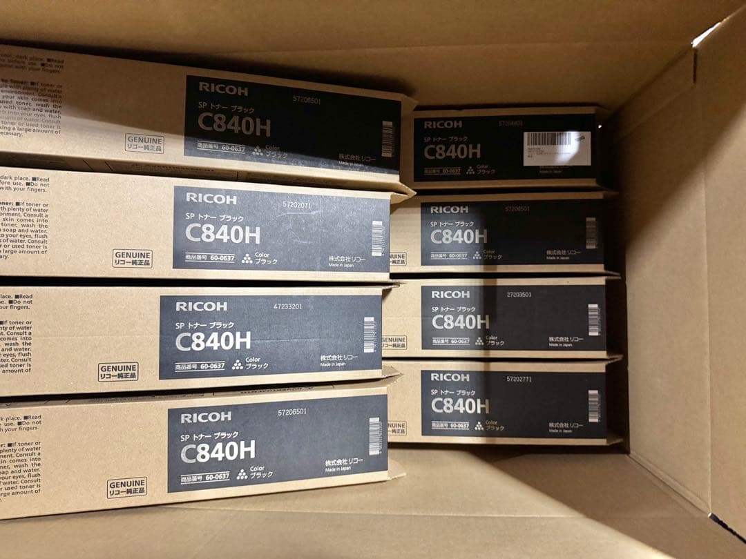 RICOH C840H ブラック8本