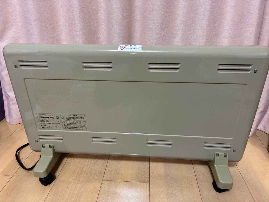 【27年まで保証有】夢暖望 900型 日本製 遠赤外線 パネルヒーター ベージュ