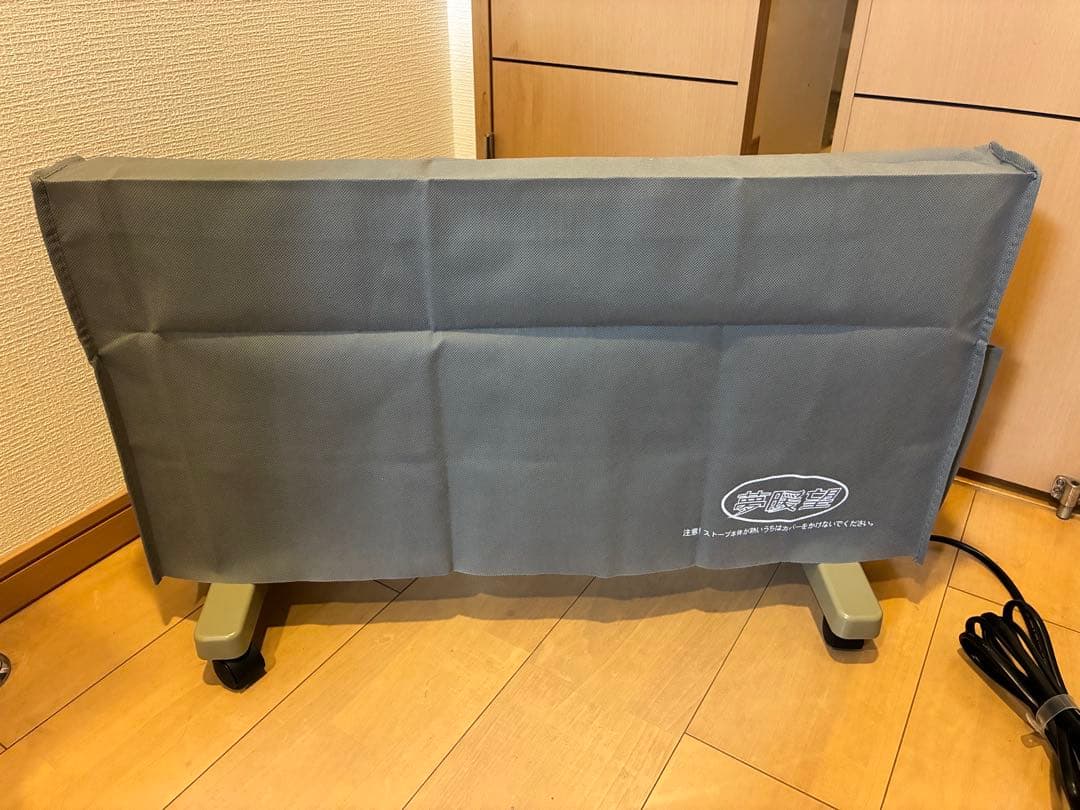 【27年まで保証有】夢暖望 900型 日本製 遠赤外線 パネルヒーター ベージュ