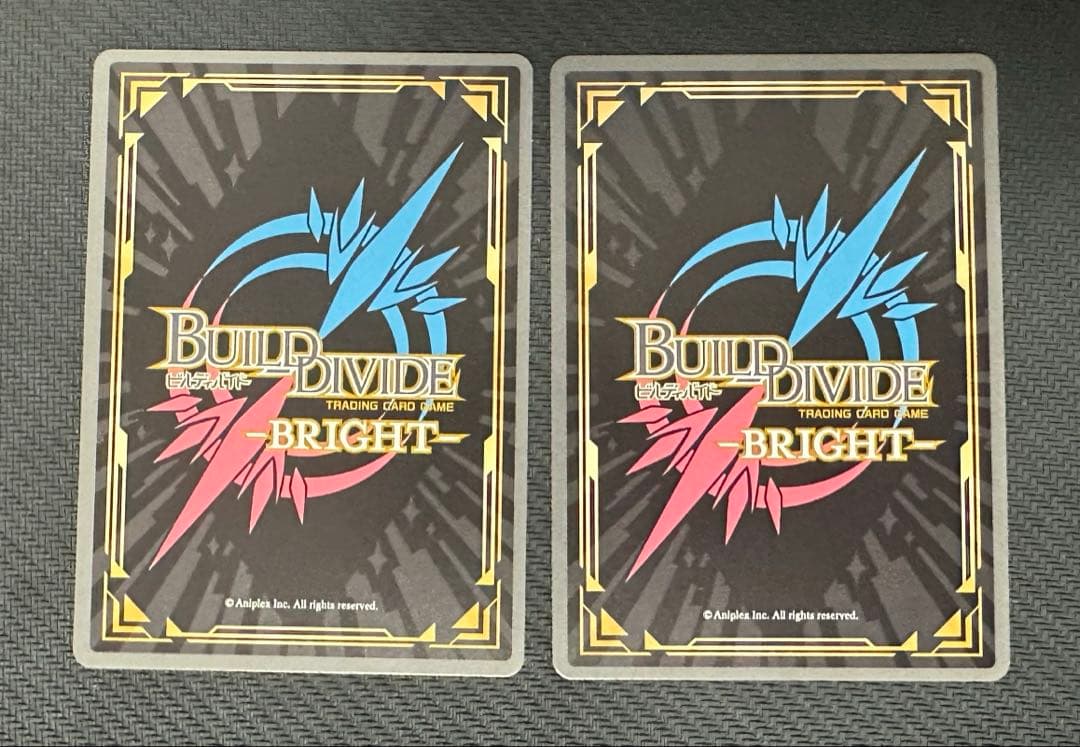 BR ライザのアトリエ ビルディバイド ブライト