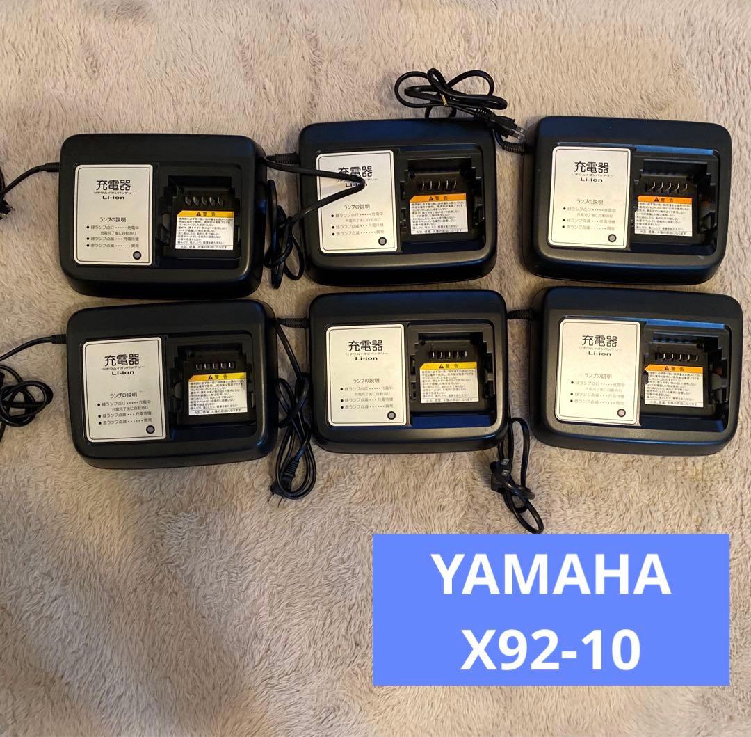 YAMAHA ヤマハ電動自転車用バッテリー充電器　 X92-10×6個セット