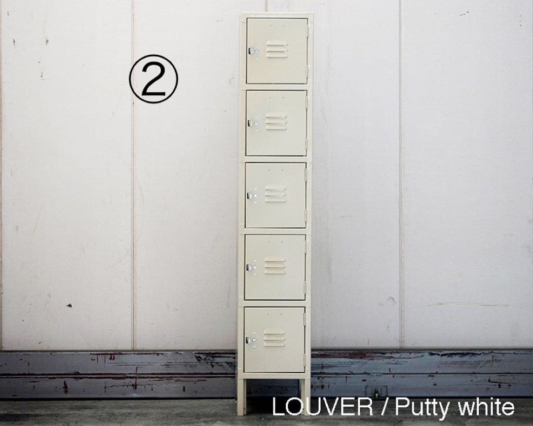 一*ぐ様 LYON 5-TIER LOCKER LOUVER PFS ②