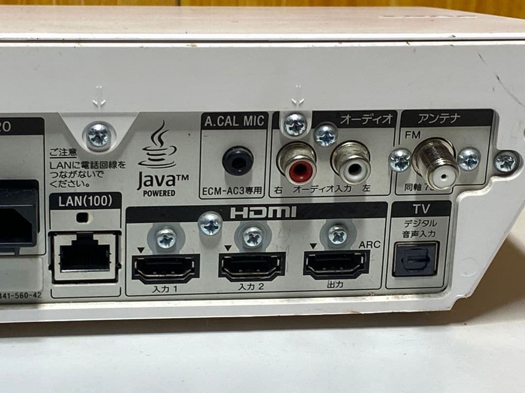 SONY サウンドバ―ホワイト EZW-RT20