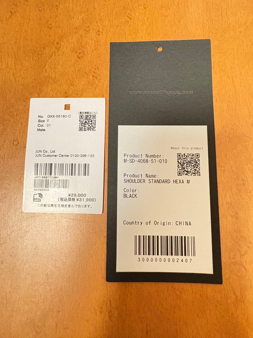 【即完人気】MONOLITH/モノリス　SHOULDER STANDARD