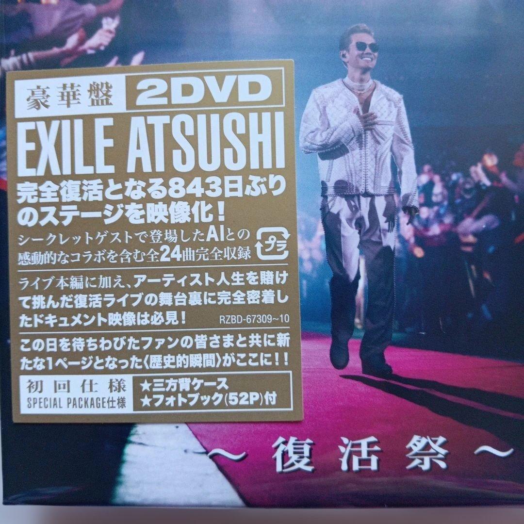 ミュージック EXILE ATSUSHI Heart to Heart 2DVD