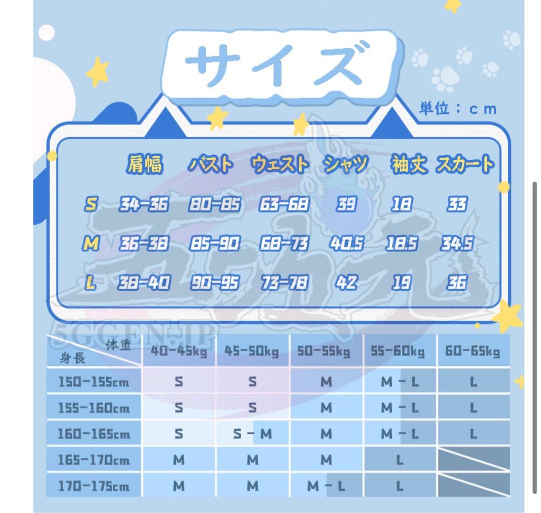 アイカツ 霧矢あおい コスプレ 三分妄想 ブルーステージ 衣装のみ