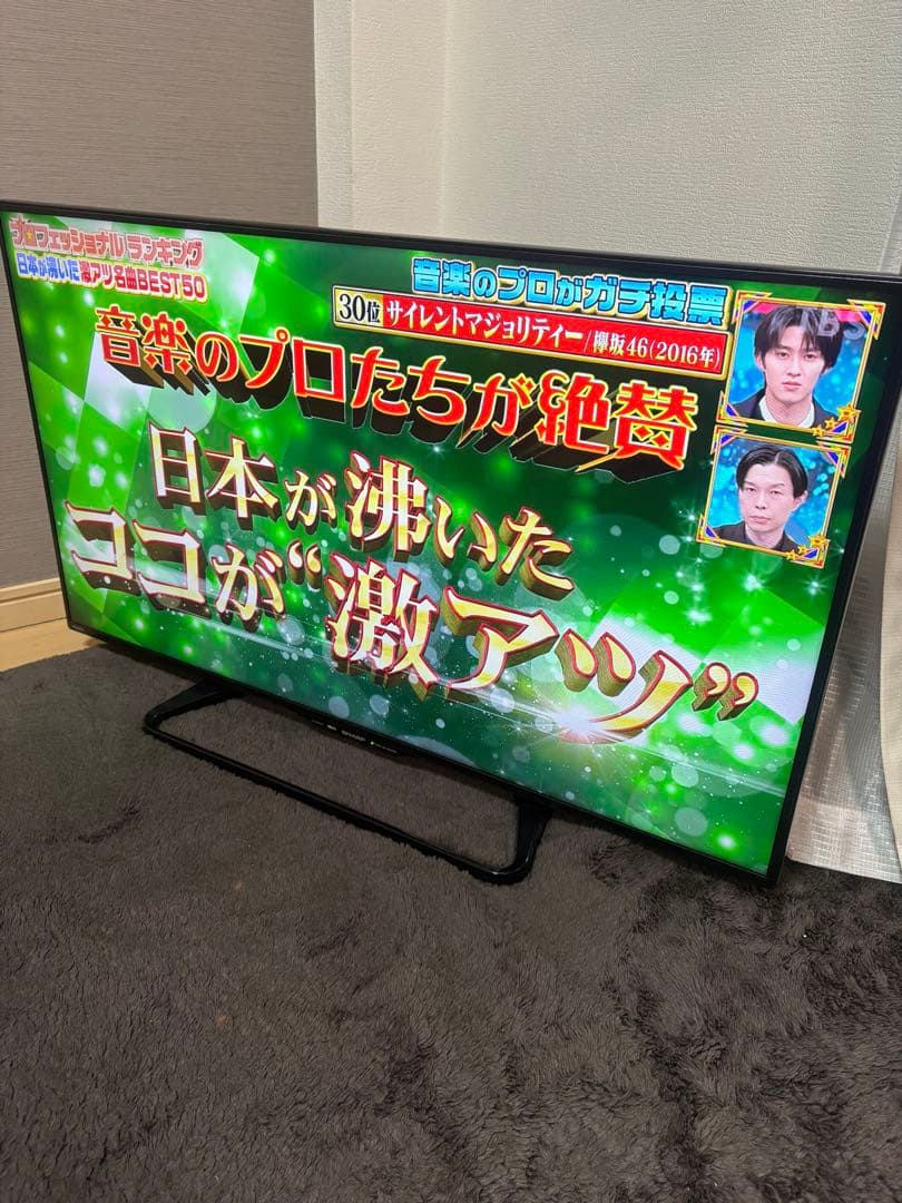 SHARP 40V型 AQUOS 液晶テレビ LC-40W35