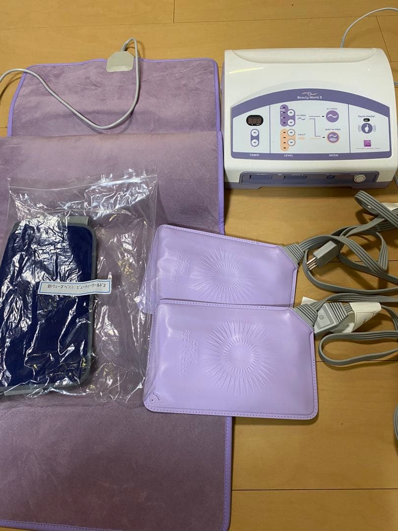 ビューティーワールドⅡ