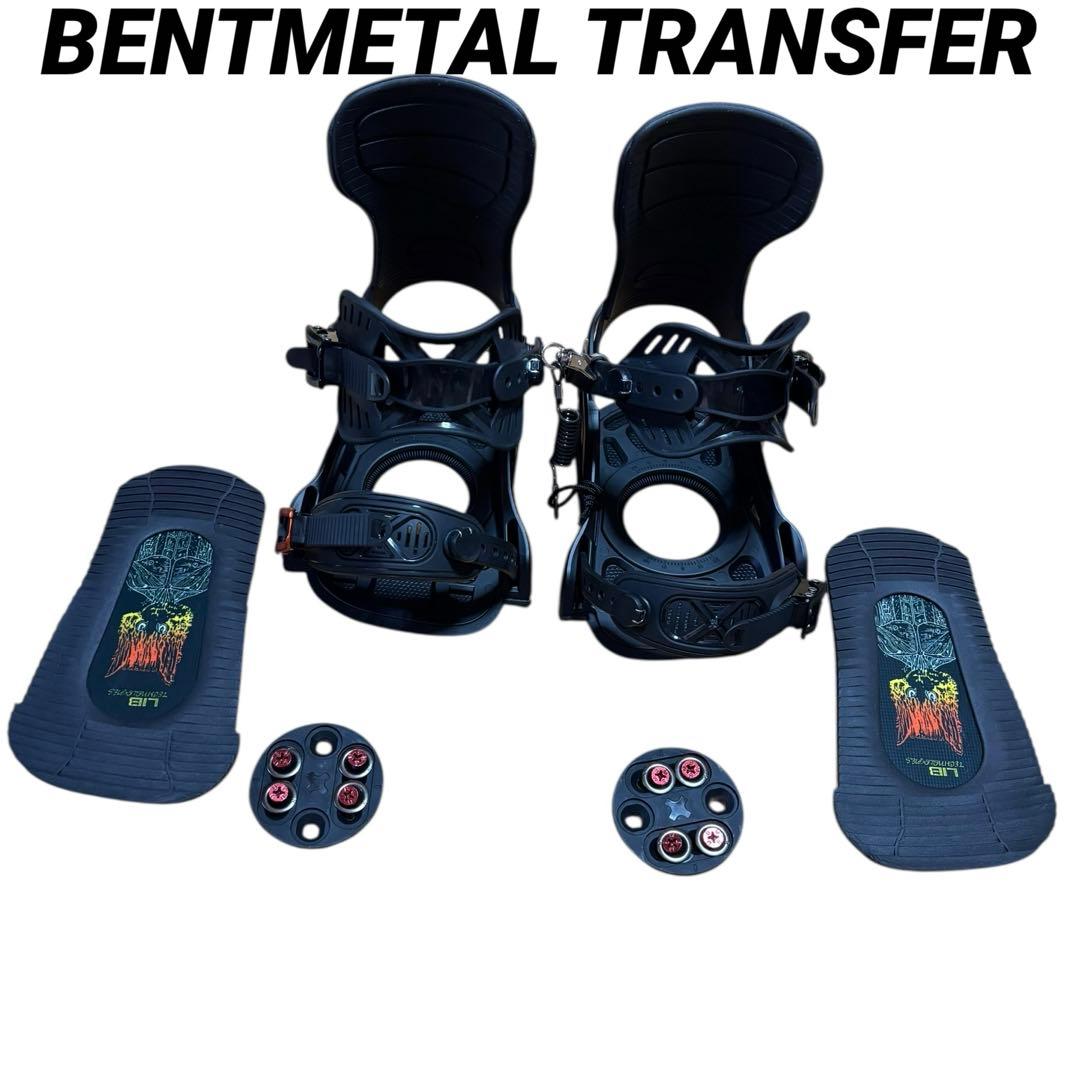 美品 BENTL TRANSFER ビンディング 2023-2024