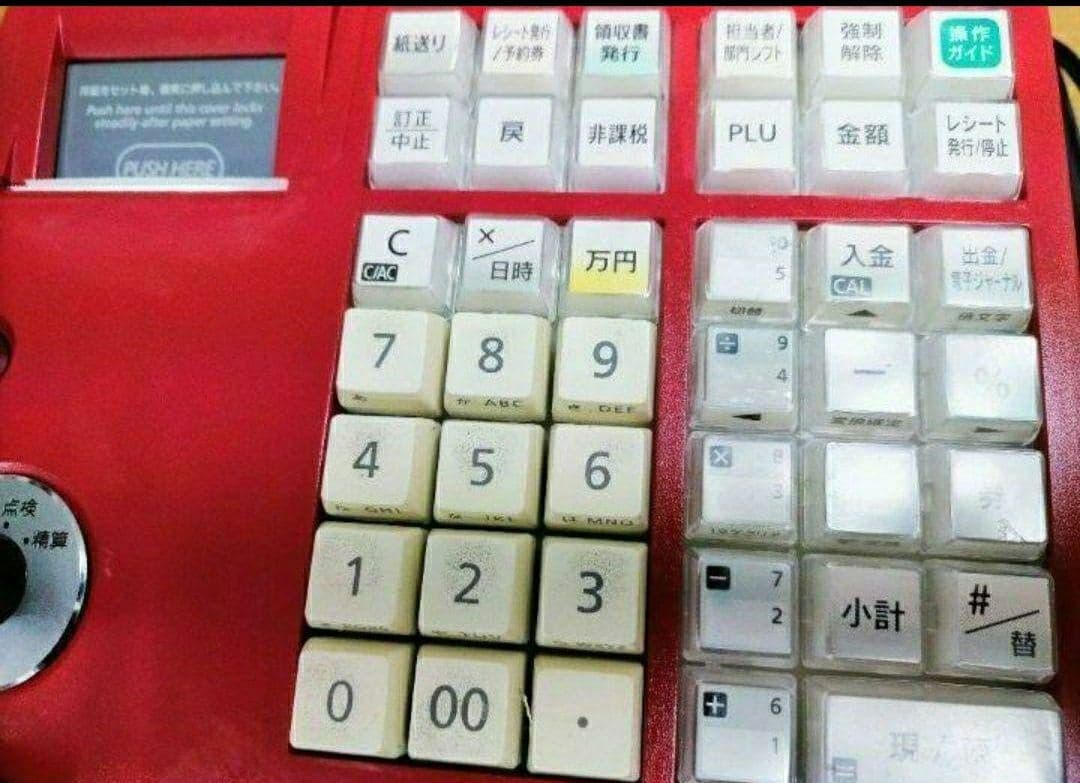 カシオレジスター　TE-340/NL300　フル設定無料340456