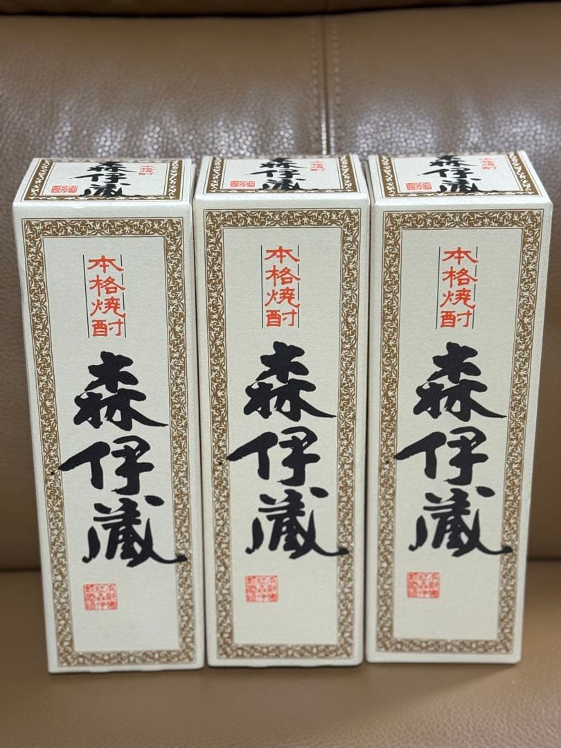 【新品】森伊蔵 本格焼酎 3本セット