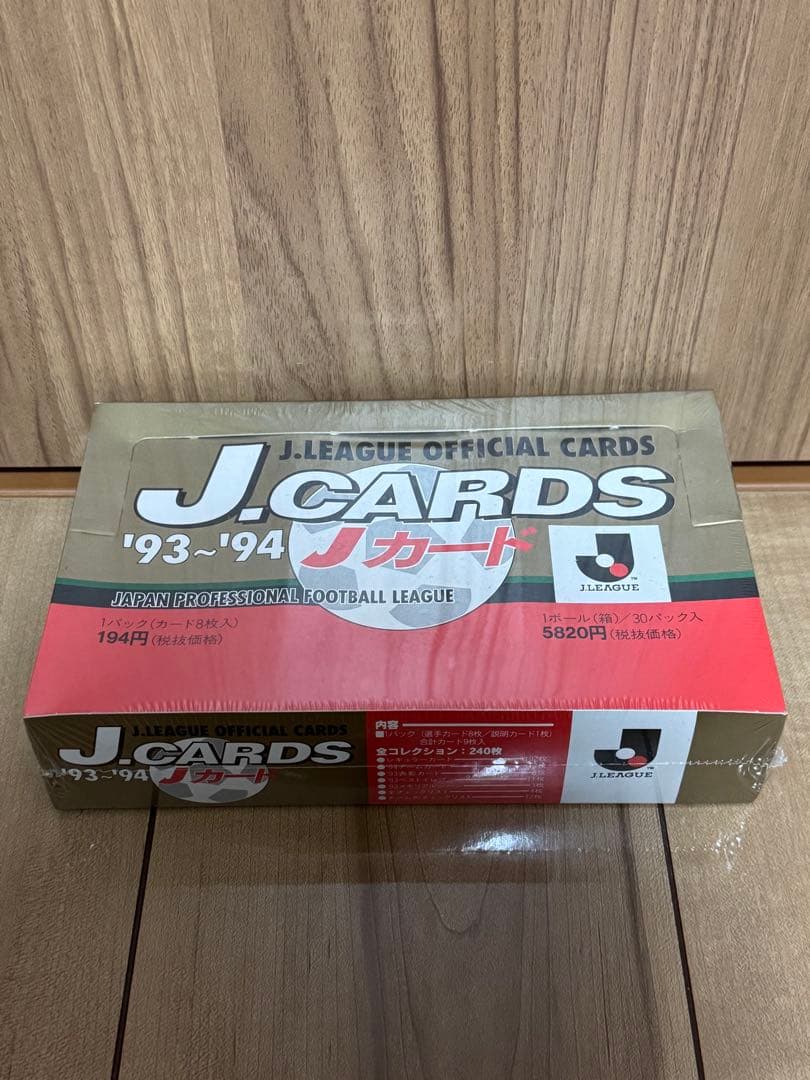 【希少】シュリンク付き　J.CARDS'93年〜'94年　Jカード　初年度