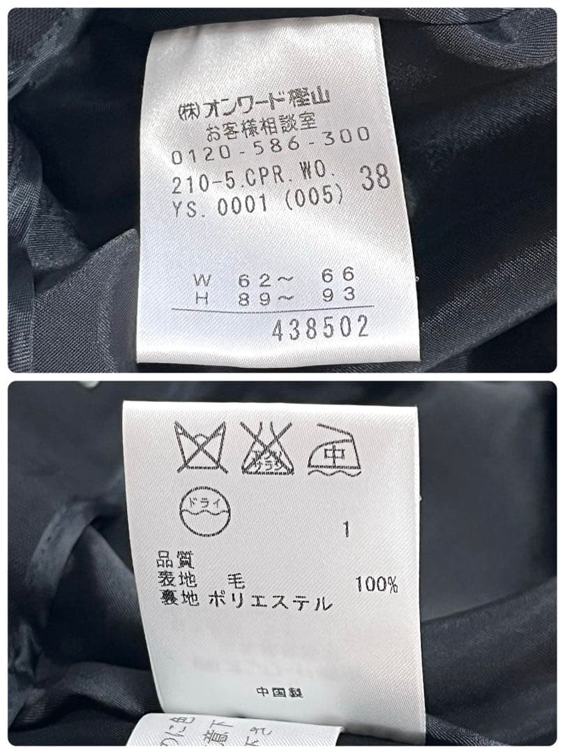 『美品』23区 セットアップパンツスーツ ブラック38 イタリア製生地ストレッチ