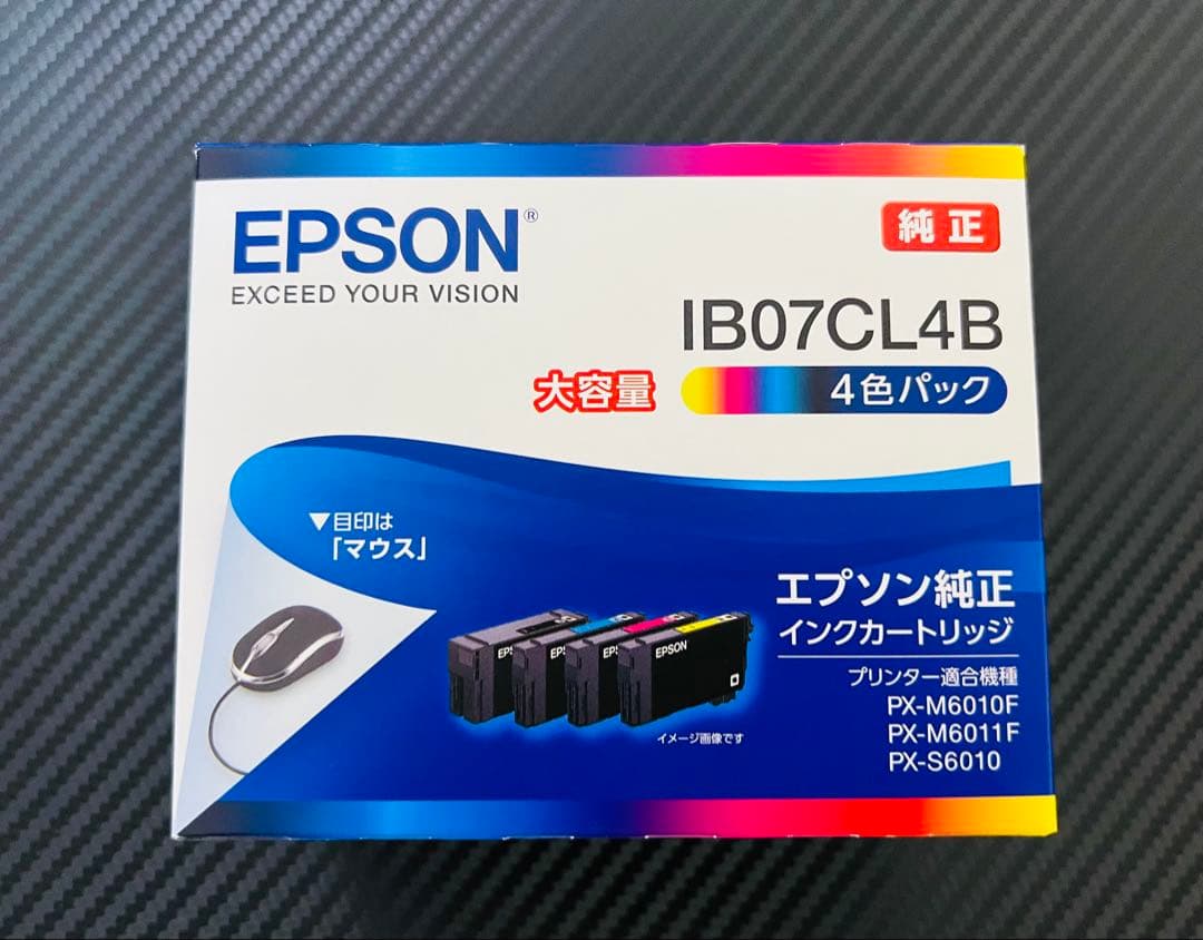 EPSON IB07CL4B 4色インクカートリッジ　大容量