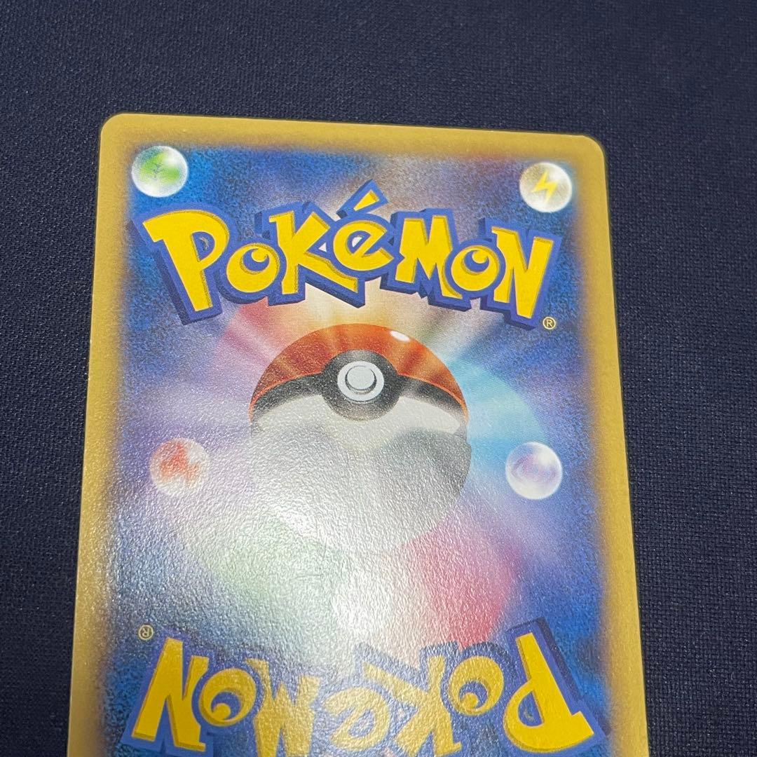 ピッチのピカチュウ　xy-p