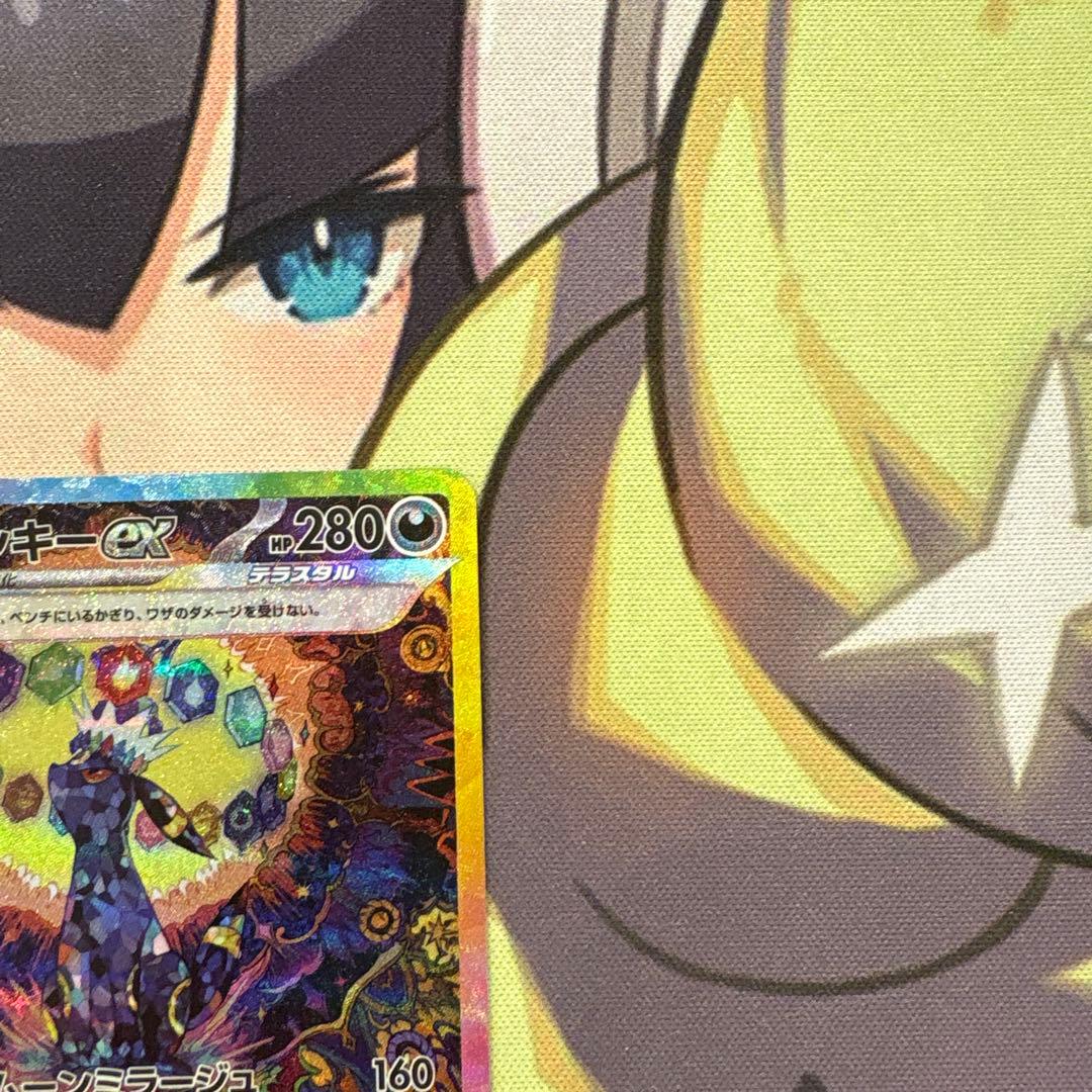 ポケモンカード　ブラッキーex SAR 美品