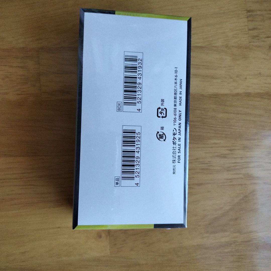 ポケセンオンライン　ポケモンカードゲーム MEGA ドリームex