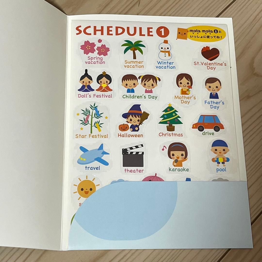 ペッピーキッズクラブ 教材セット おまけ付き！