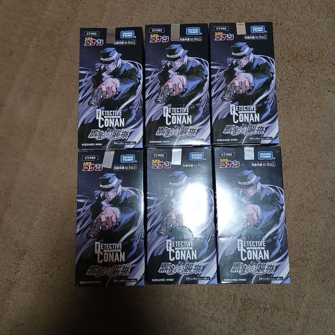 『新品未開封』名探偵コナン カードゲーム 黒影の襲来 6BOX