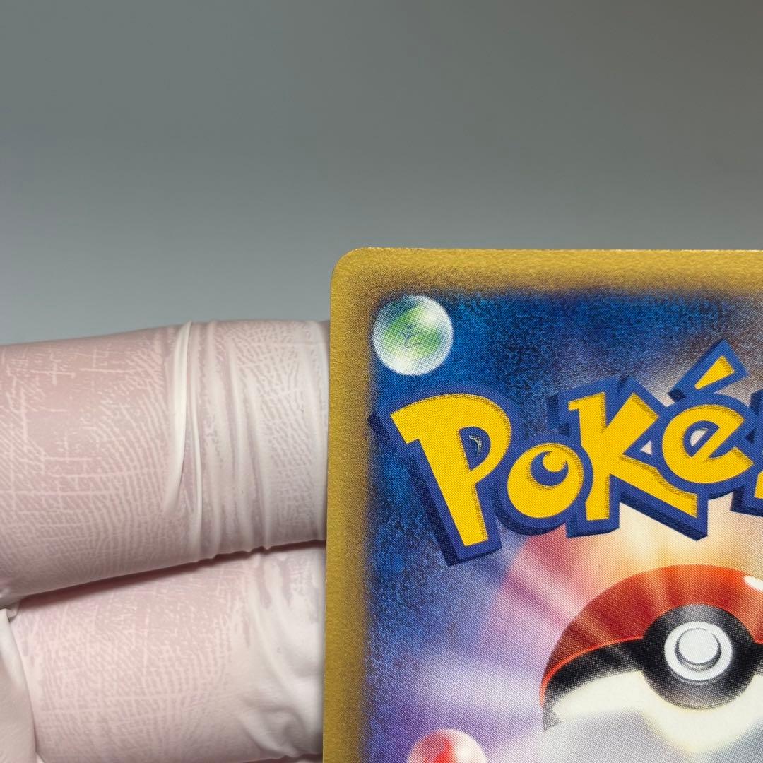 【極美品】ハッサム ★ 拡張パック第3弾 海からの風 075/087　eシリーズ