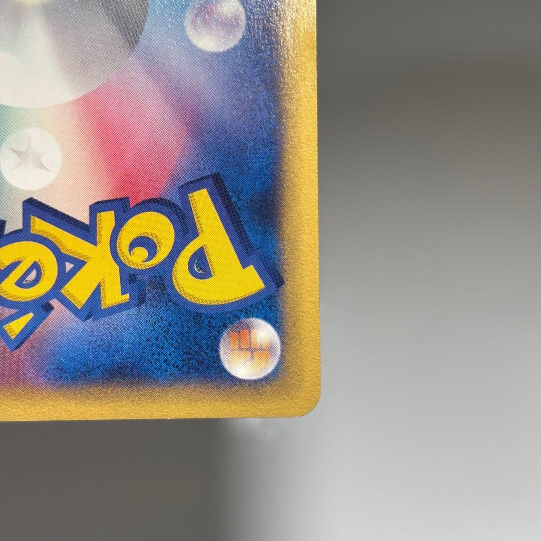 【極美品】ハッサム ★ 拡張パック第3弾 海からの風 075/087　eシリーズ