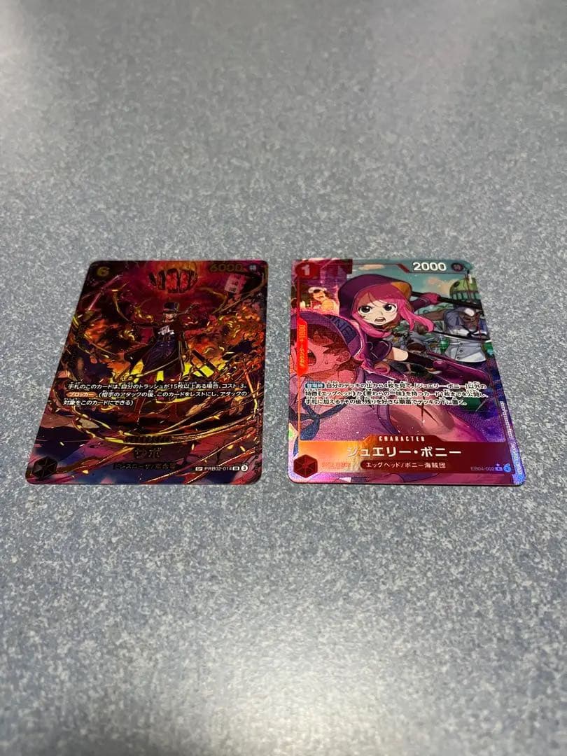 【極美品】サボSP&ジュエリー・ボニーRパラレル　EGGHEAD CRISIS