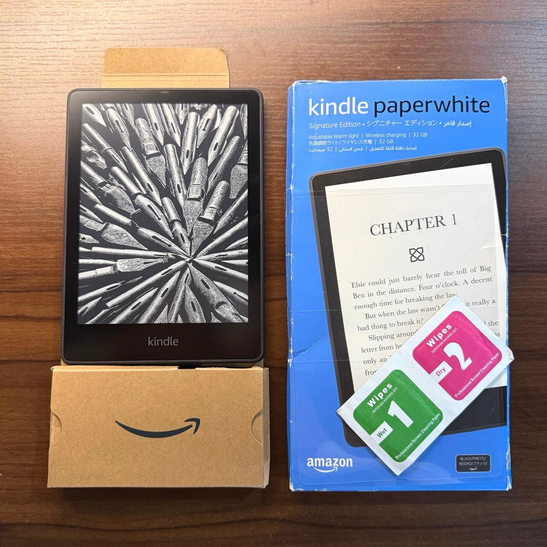 Kindle PaperWhite シグニチャーエディション　第11世代