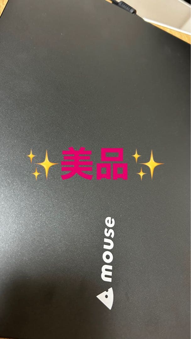 MousePro ノートPC