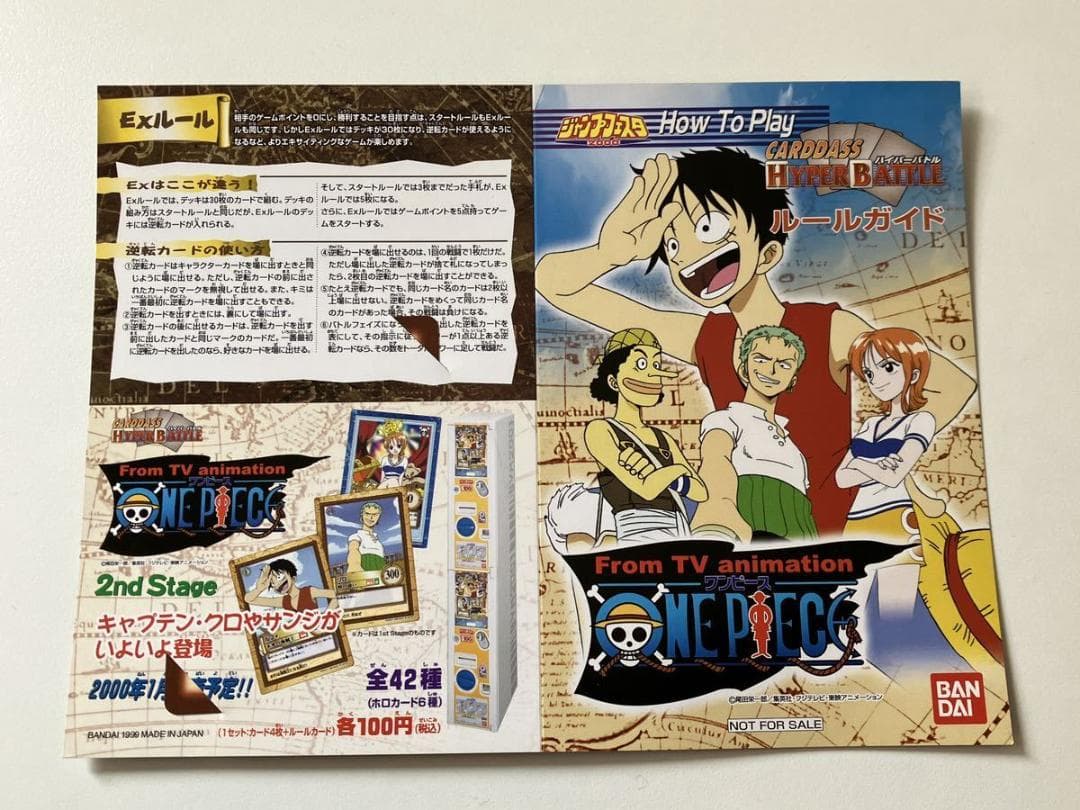 ジャンプフェスタ ハンター×ハンター 特製カードダス ルールガイド ホルダー付き