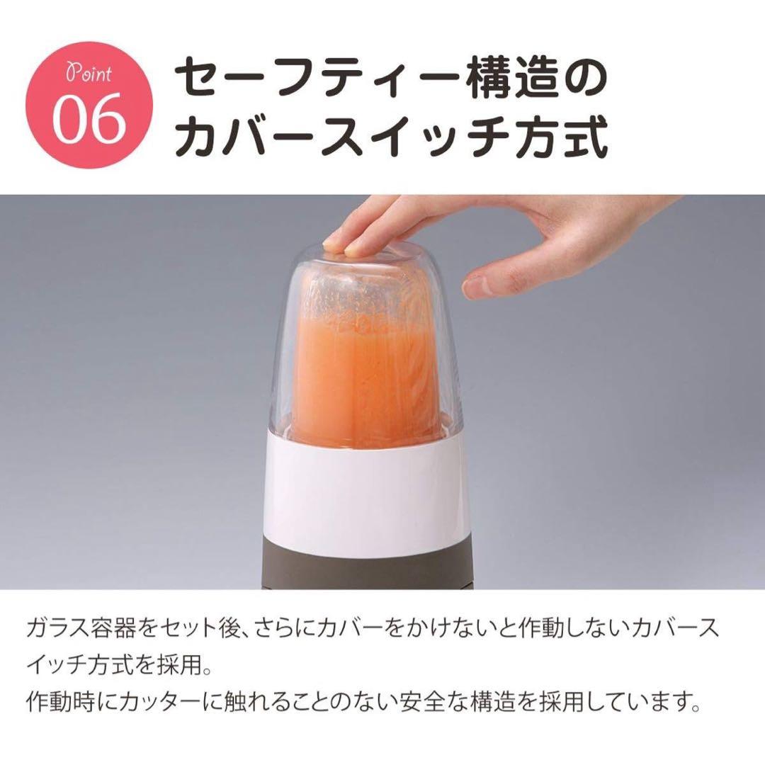 岩谷産業 サイレントミルサー IFM-S30G