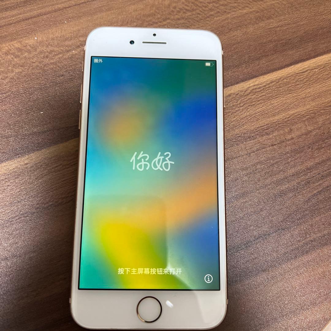 Apple iPhone 8 ゴールド 4.7インチ