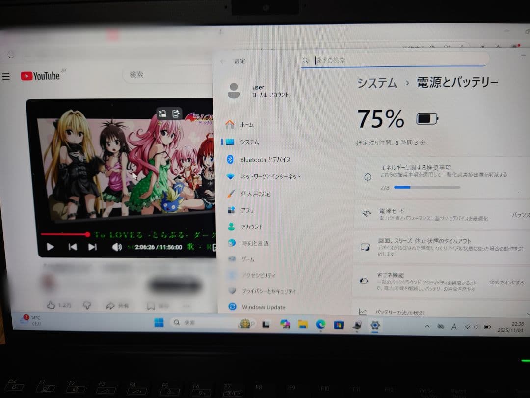 12世代i5！大画面モバイル！VAIO proPK22！ノートパソコン！