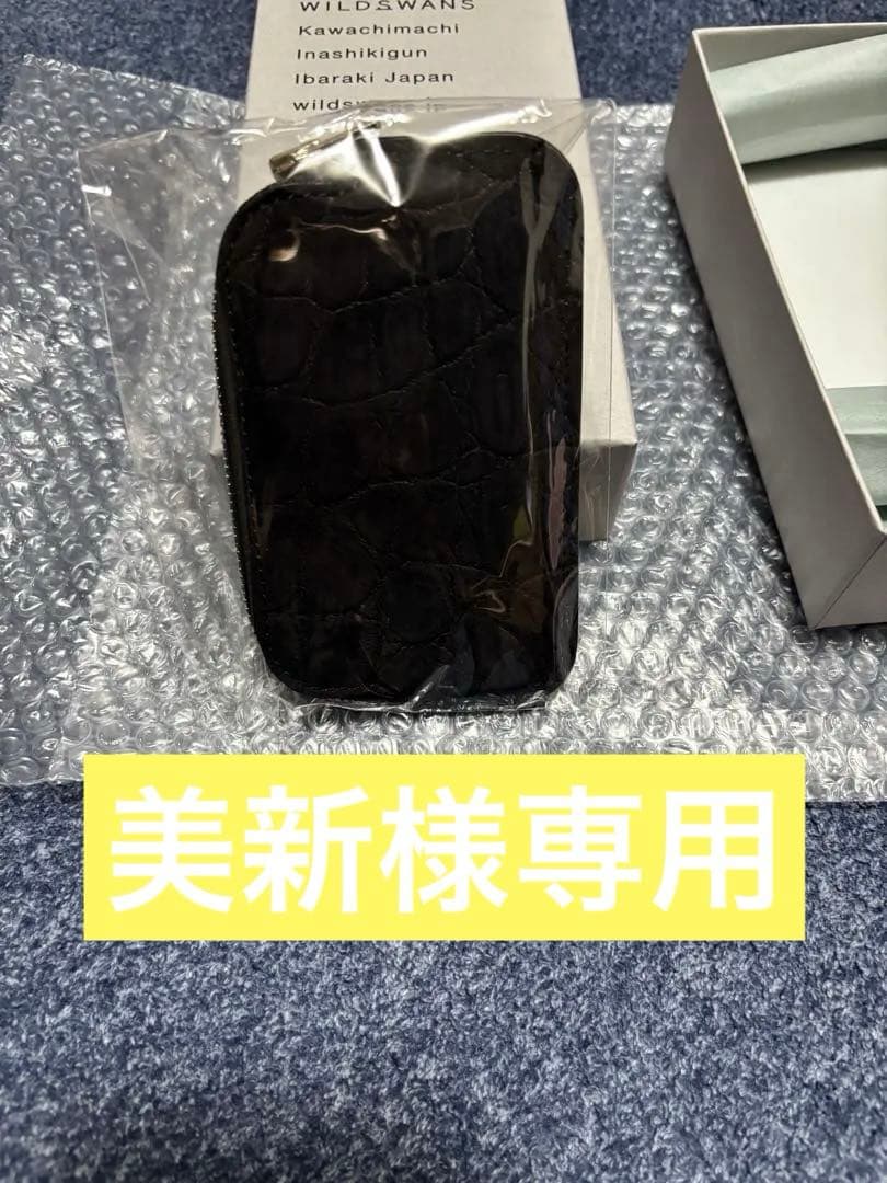 ワイルドスワンズ ヌバッククロコ 週末限定価格‼️