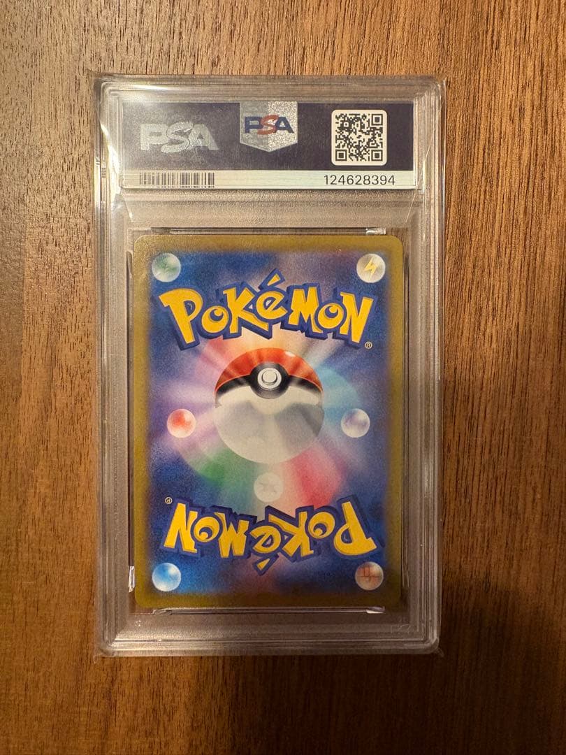 ミミッキュVMAX CSR S8b VMAXクライマックス 234/184