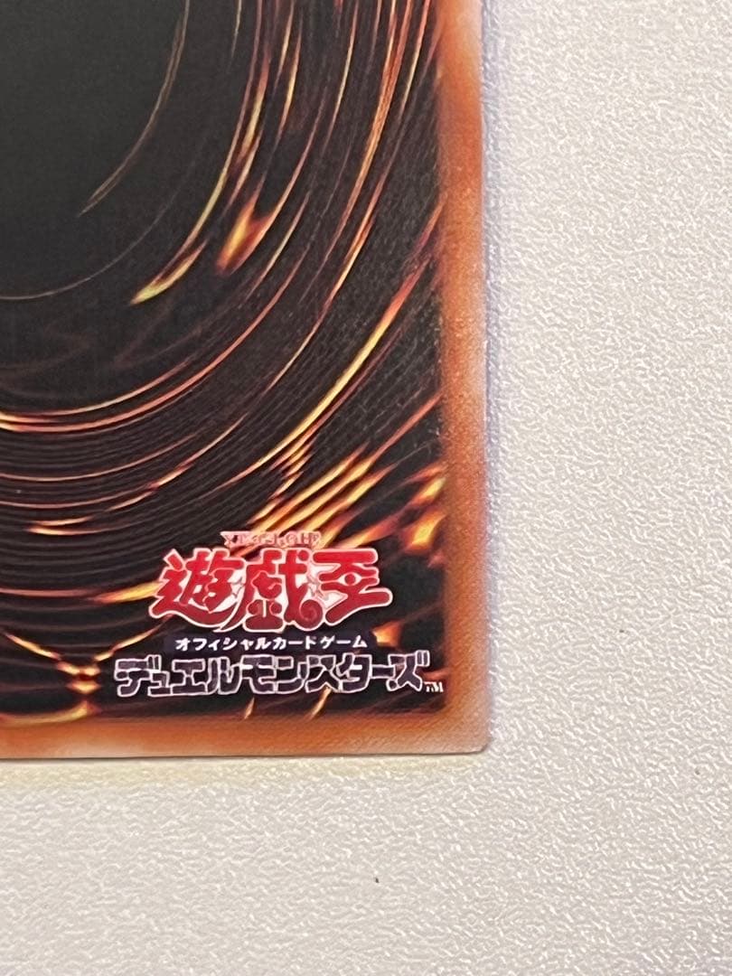 遊戯王　オルフェゴールロンギルス　アジア　アジア版　20thシークレット